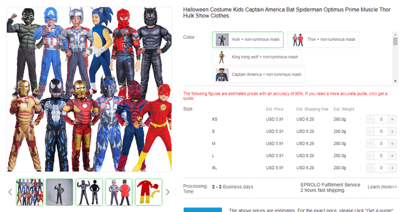 Kid’s Halloween Costumes
