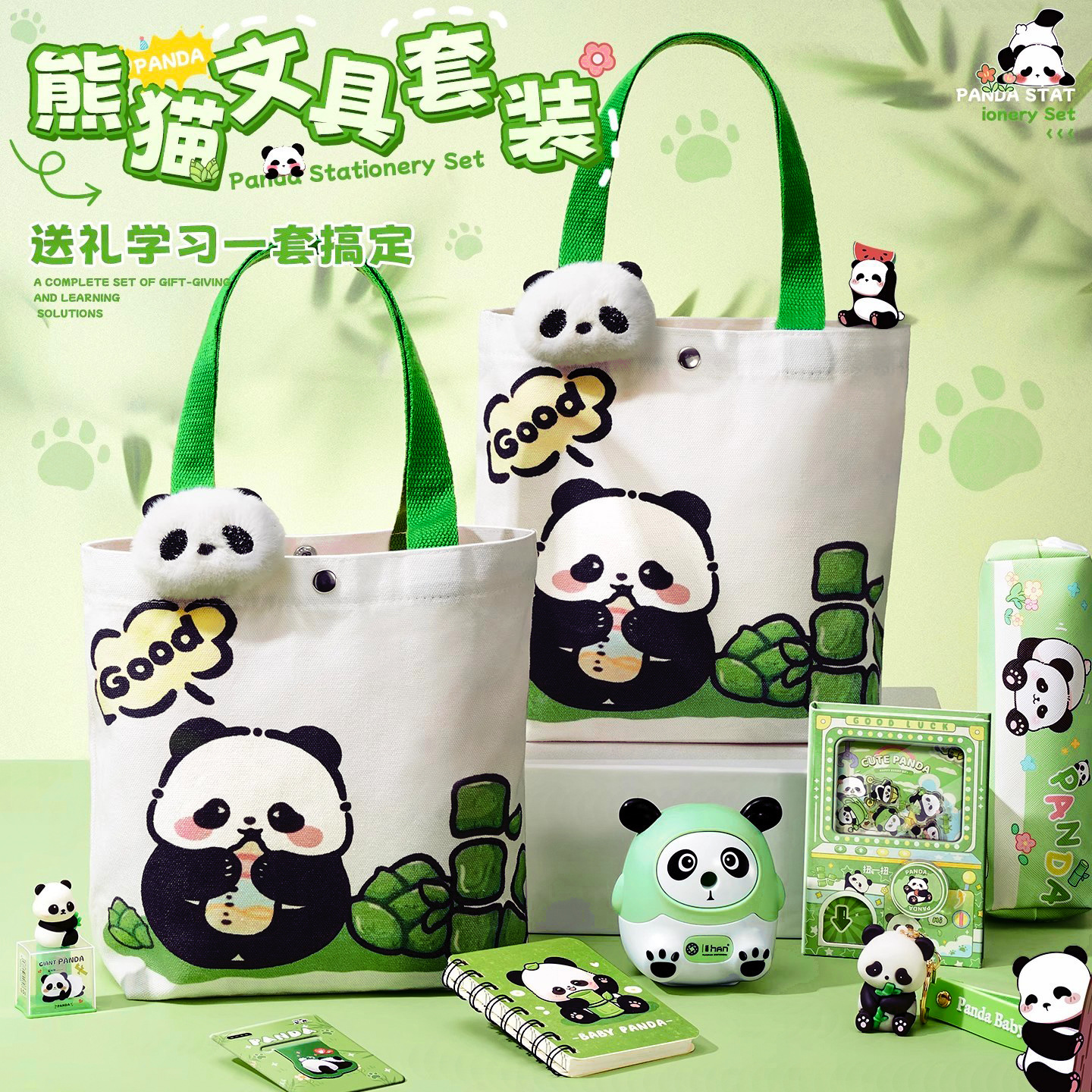 Displaying cute panda stationery sets to highlight high profit margin products sourced from EPROLO.