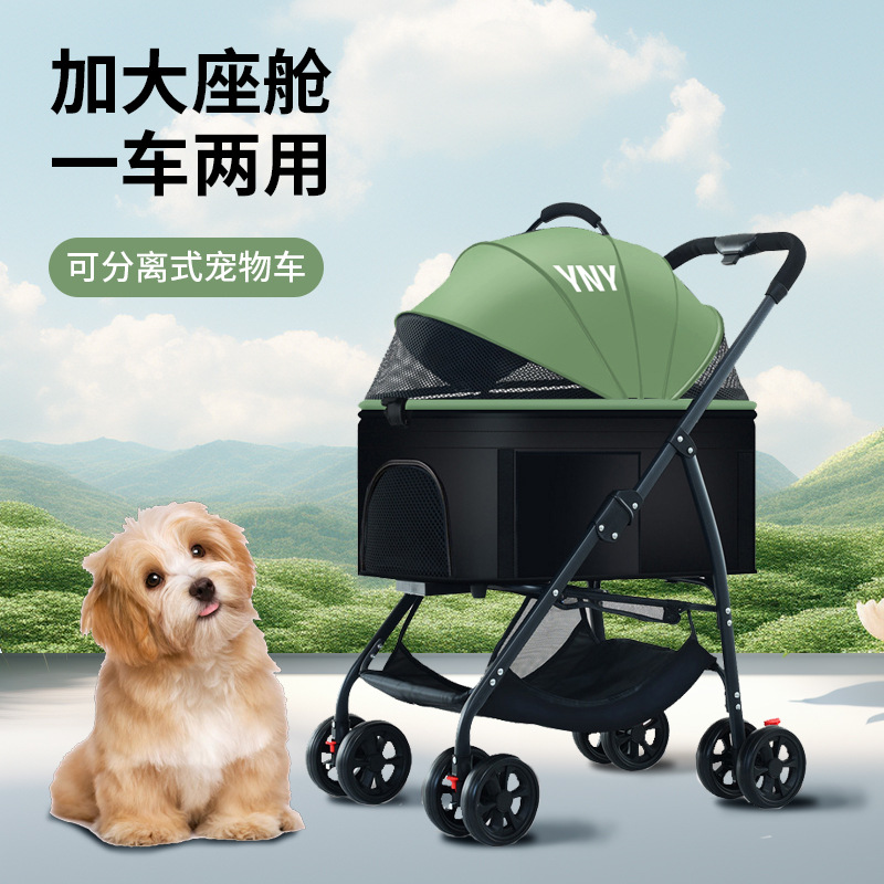 A cute dog sitting next to a detachable stroller to dropship pet products through EPROLO.