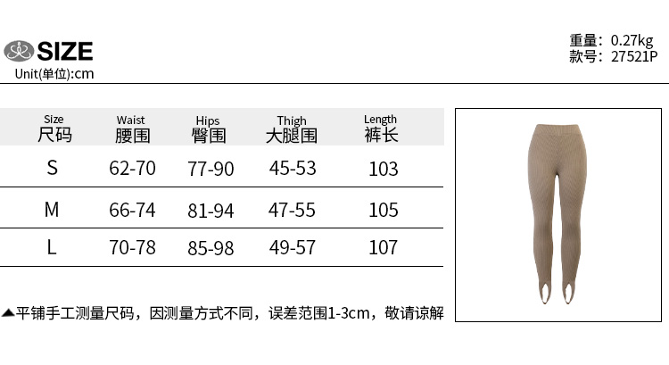 尺码表.jpg