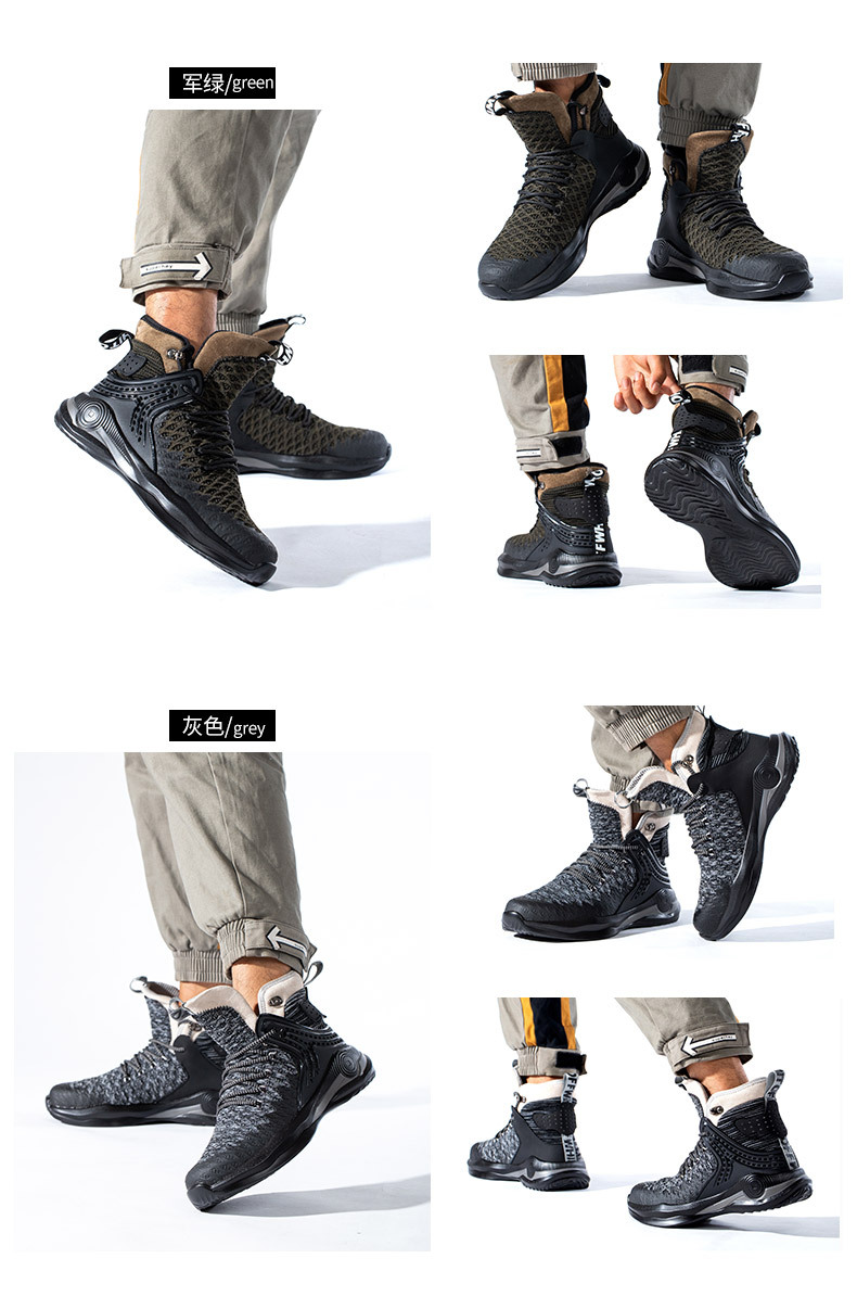 High-Top Men's Anti-Smashing And Anti-Piercing Steel-Toed Safety Shoes Lightweight Protective Work Shoes