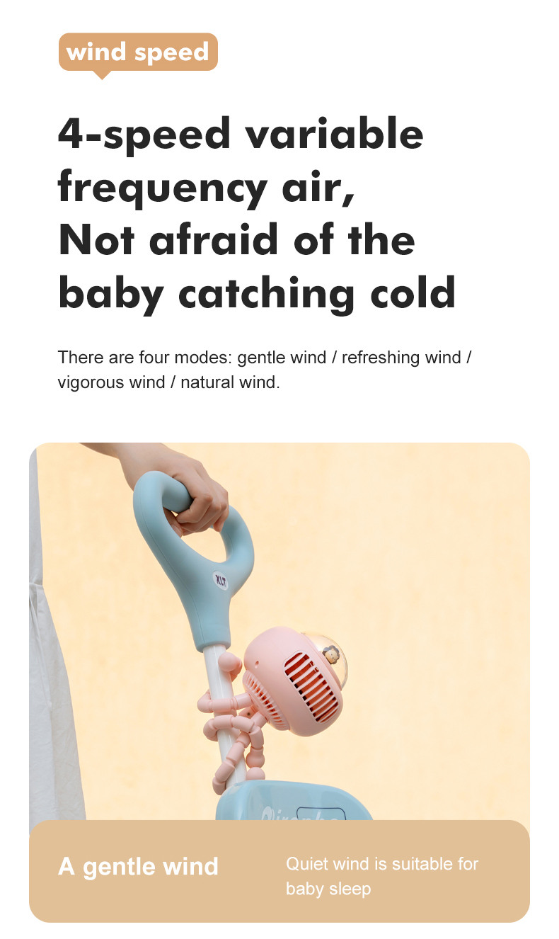 婴儿风扇-详情1_10.jpg