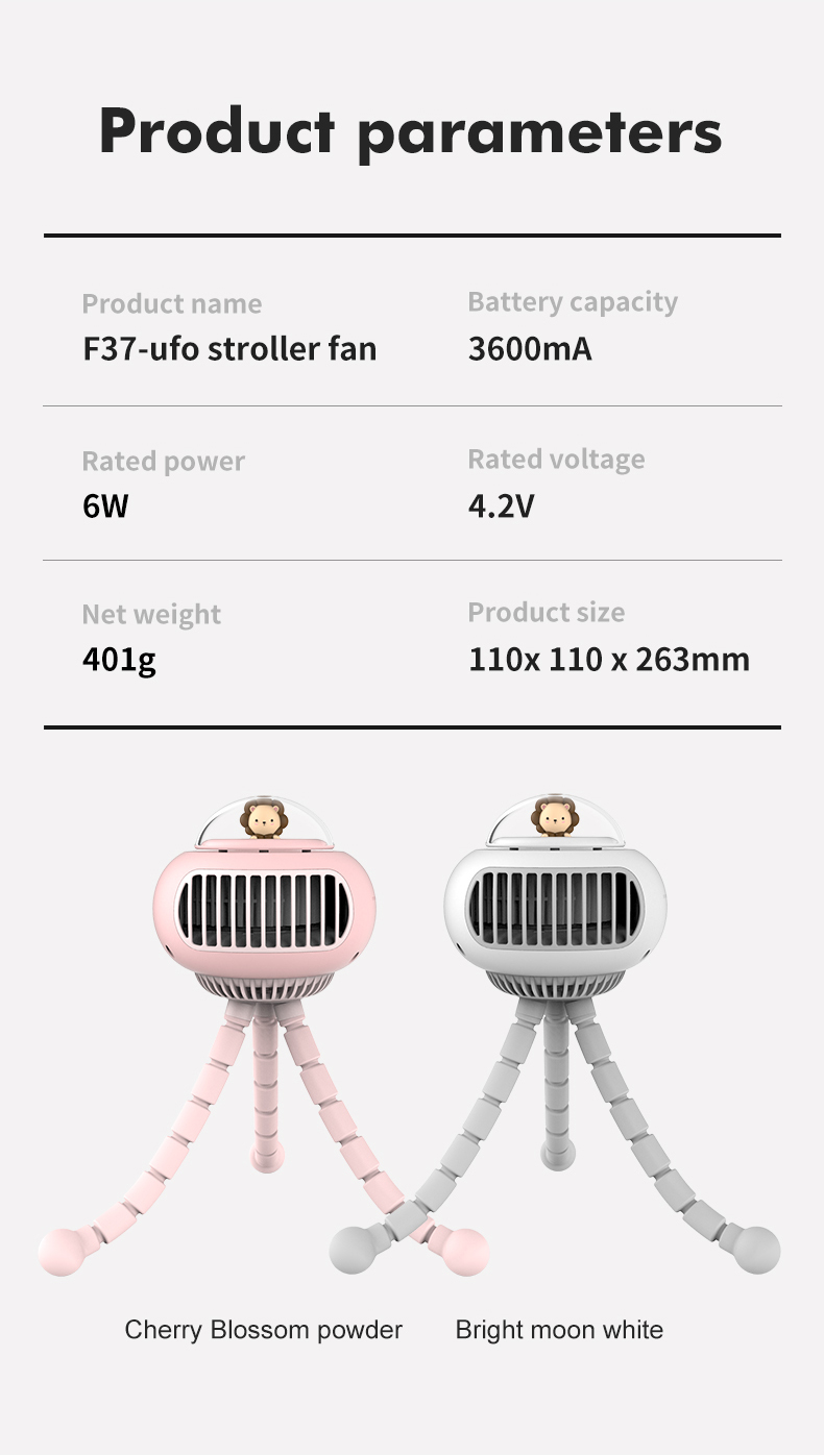 婴儿风扇-详情1_14.jpg