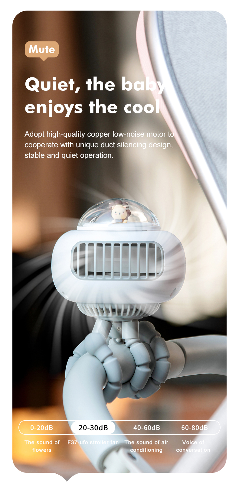 婴儿风扇-详情1_13.jpg