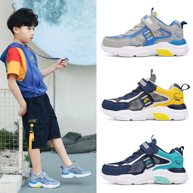 Double Net Boys' Shoes Summer Mesh Primary School Children's Sports Shoes Running Net
