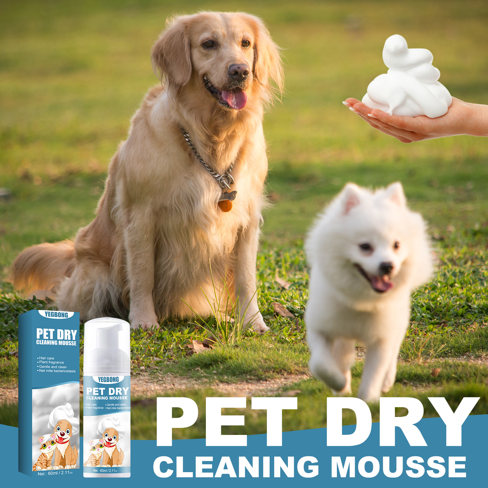 product name