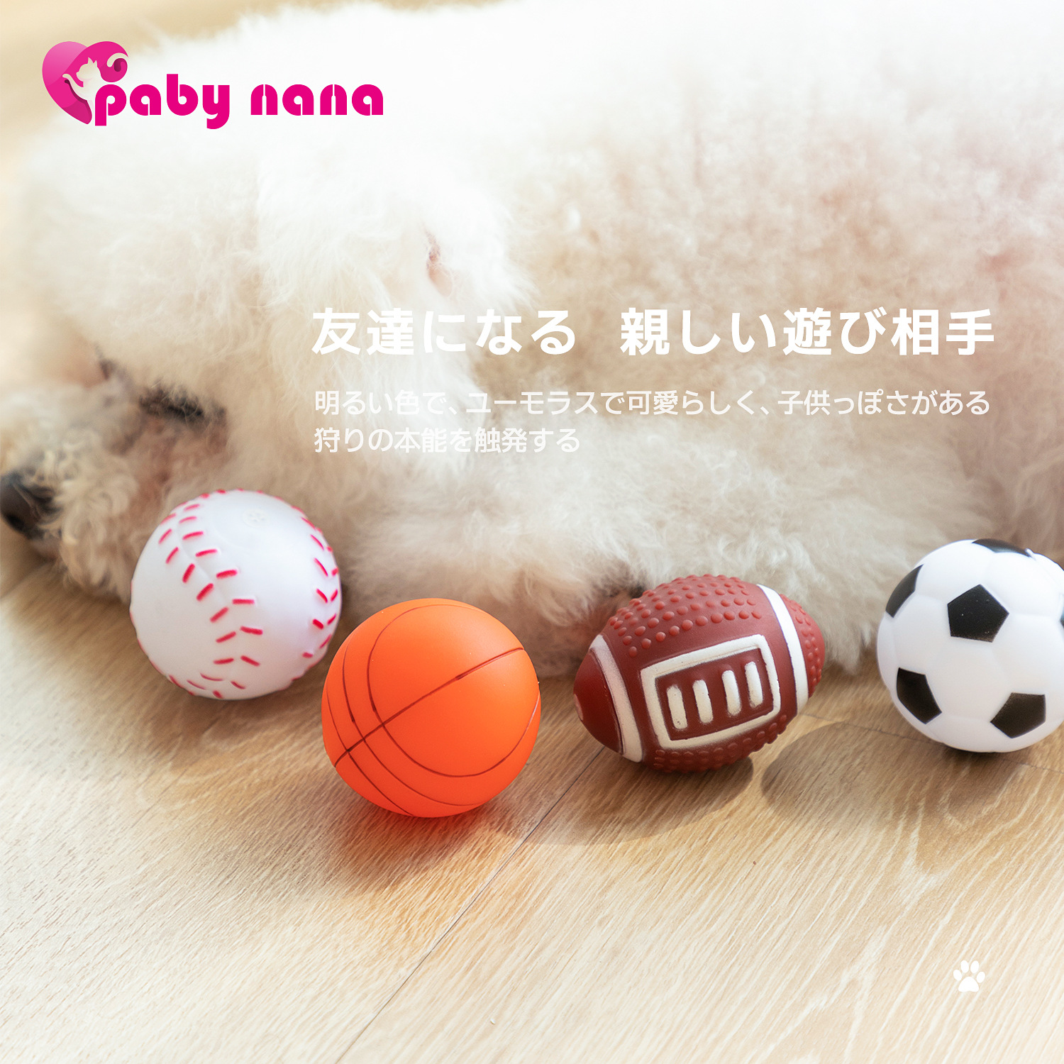 product name