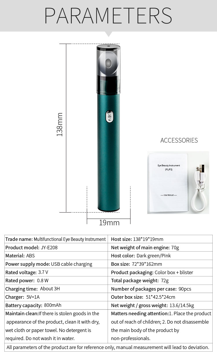 JY-E208冰火美眼仪详情页-国际站_02.jpg