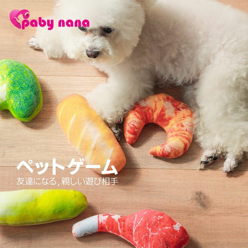 product name