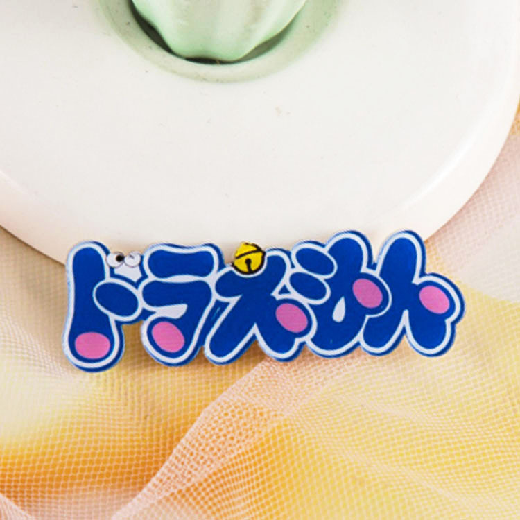 SKU-09-08日系字母【编号-A21】.jpg