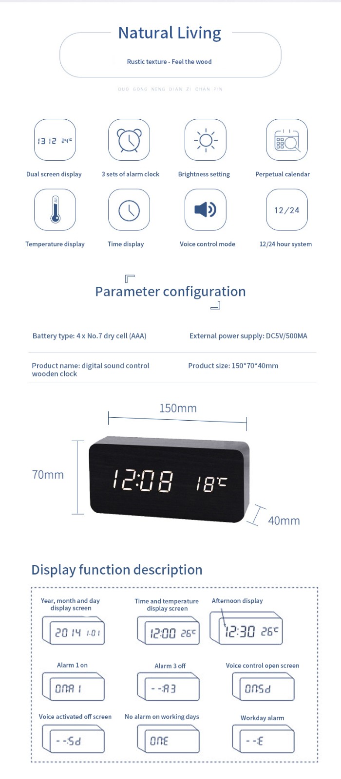 Parameter configuration wood clock