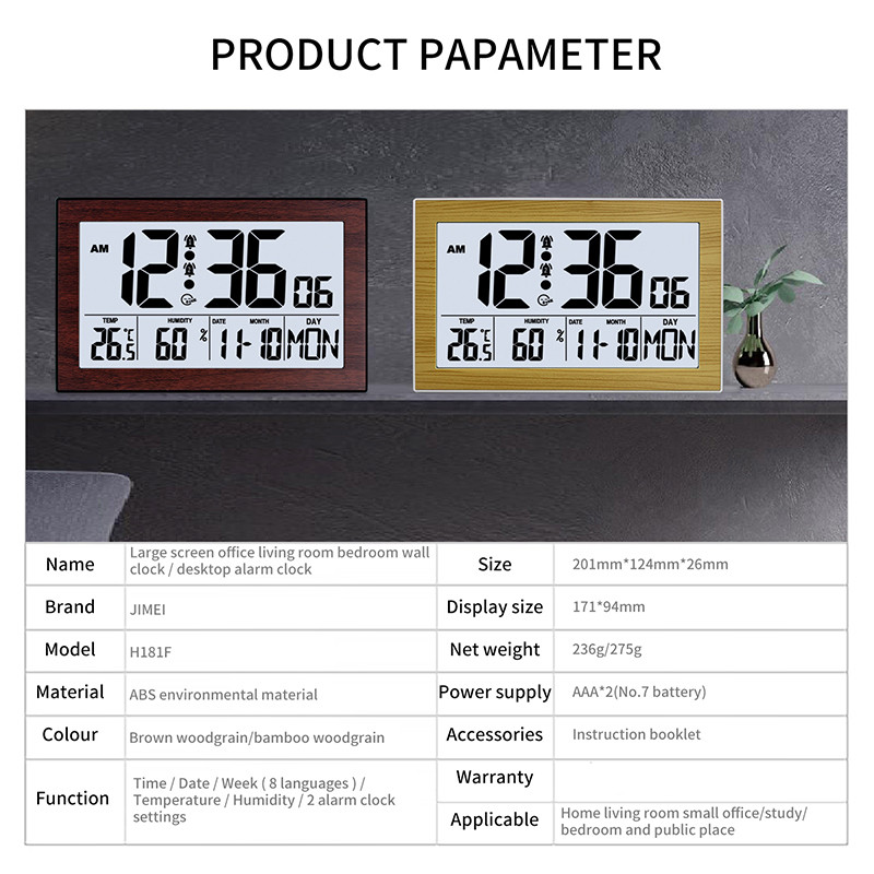 wooden wall clocks product parameter