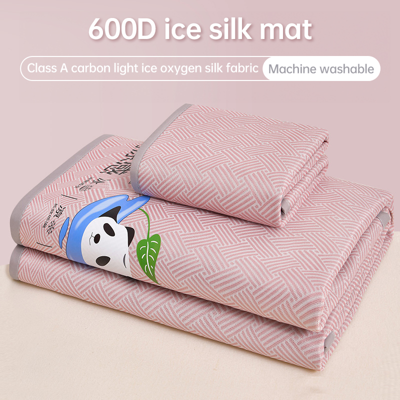 SKU-05-艾草冰氧席-粉色.jpg