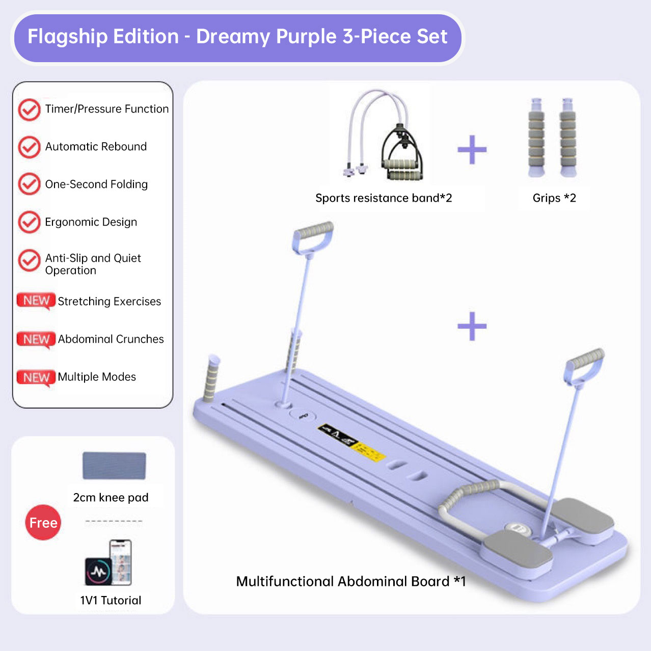 6E96EAE199F56F06ED36CABBECBB3F91.jpg SKU-07-2代紫色握把款(可折叠)健腹板.jpg