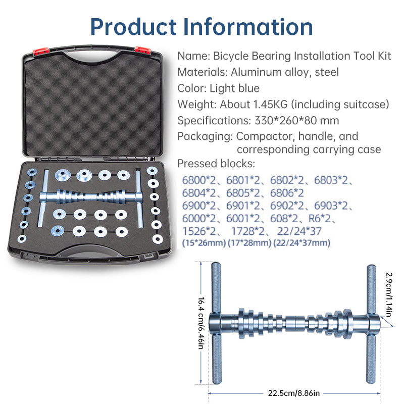 Bicycle Bearing Press & Extractor Tool Set – Aluminum Alloy Installation Kit for Hubs, Wheels &