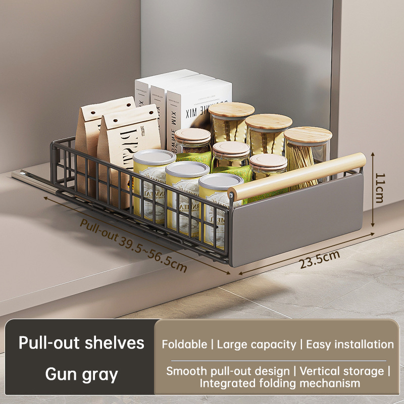 SKU-003-小号_矮款抽拉篮_升级滑轨-枪灰色.jpg