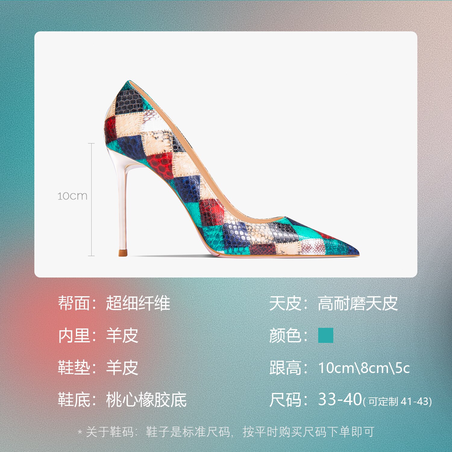 Summer Network Red Plaid Snake Pattern Pointed High Heel Shoes Women's Thin Heels Sexy French Large Lacquer Shoes image 37