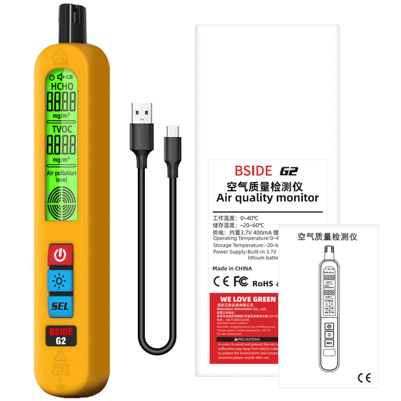 BSIDE G2 portable air quality detector formaldehyde detection instrument household indoor charging