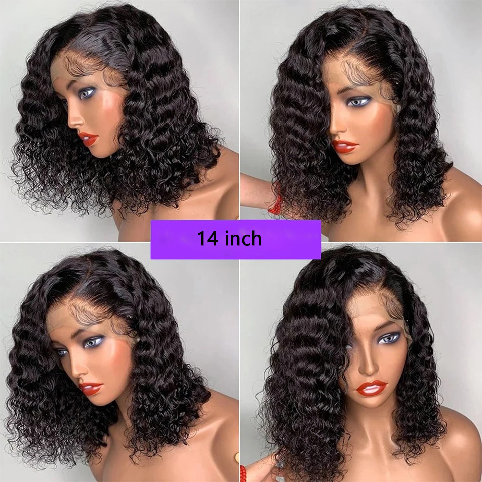 Side profile showing compact 14-inch curly bob silhouette