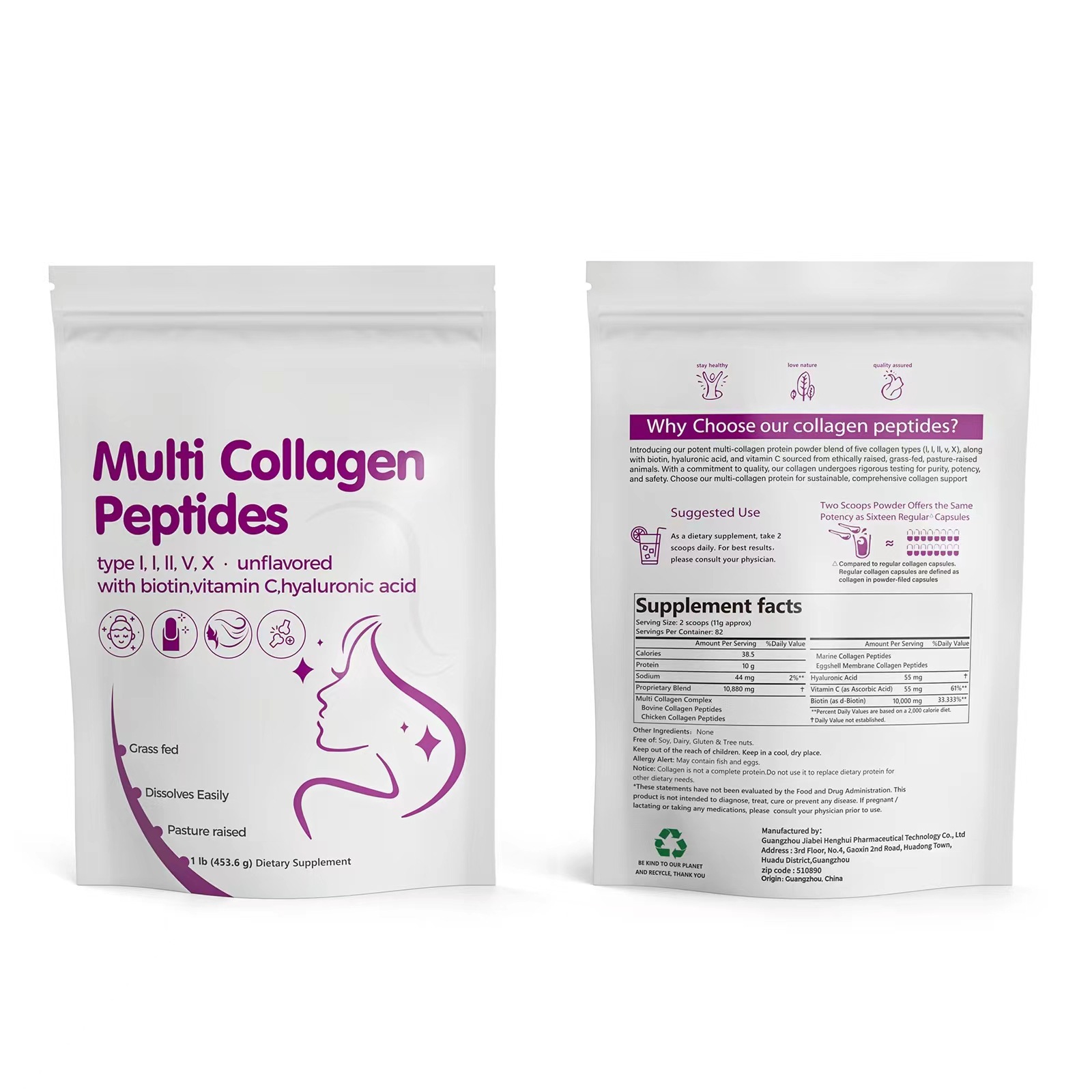 Before: single-type collagen products often lack transparent labeling and broad spectrum support