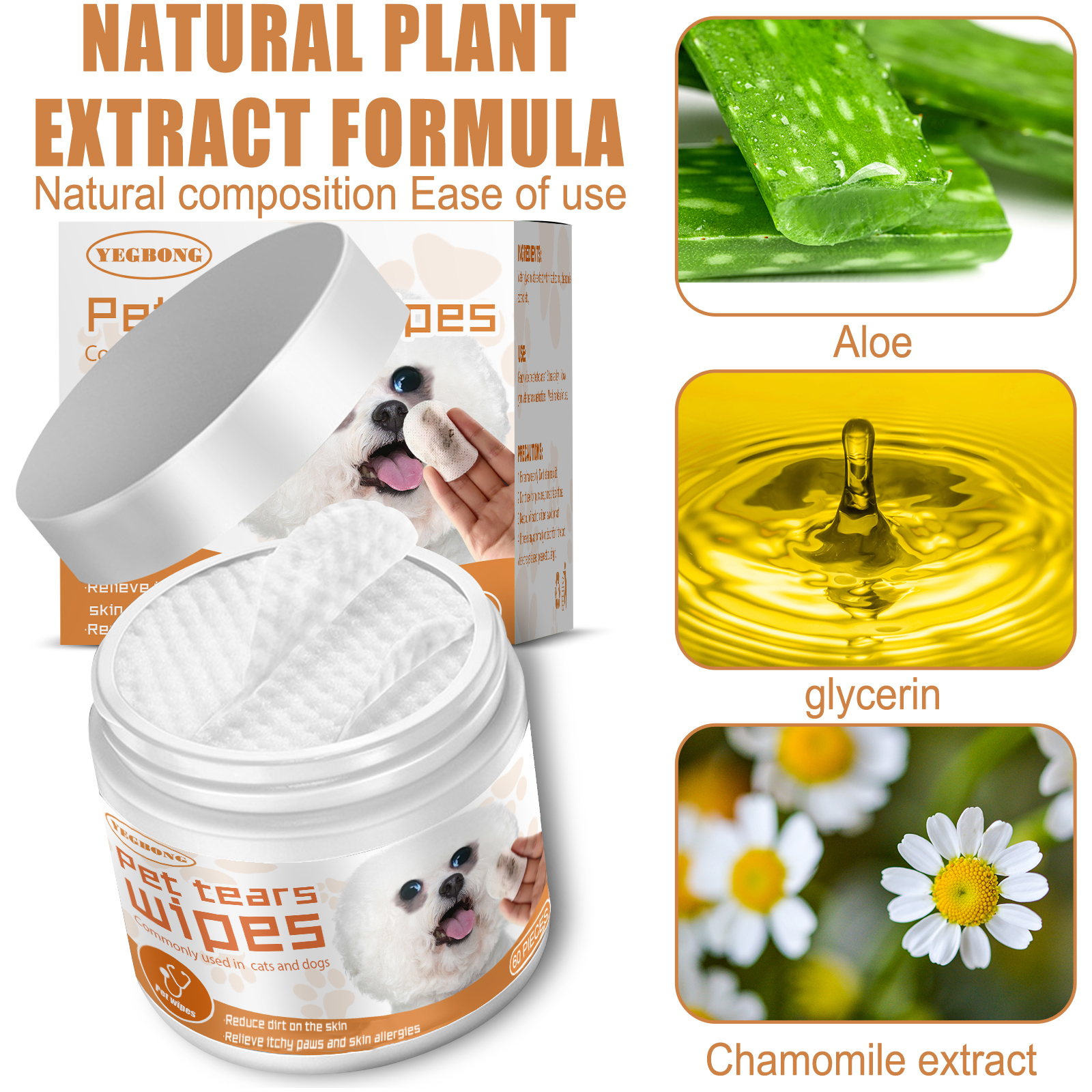 Quilted pet wipe formula packaging with botanical callouts
