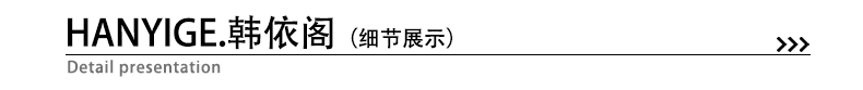 详情页2_09.gif