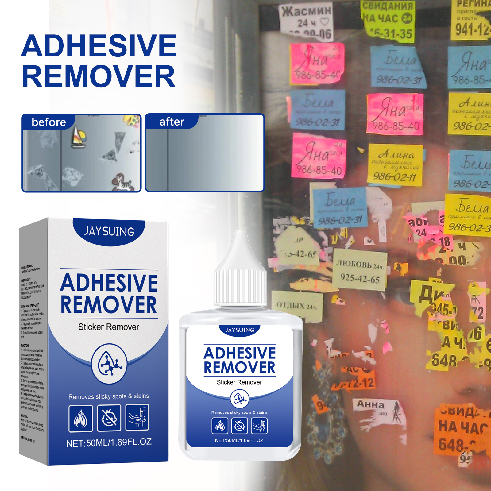 Sticker residue before and after adhesive removal