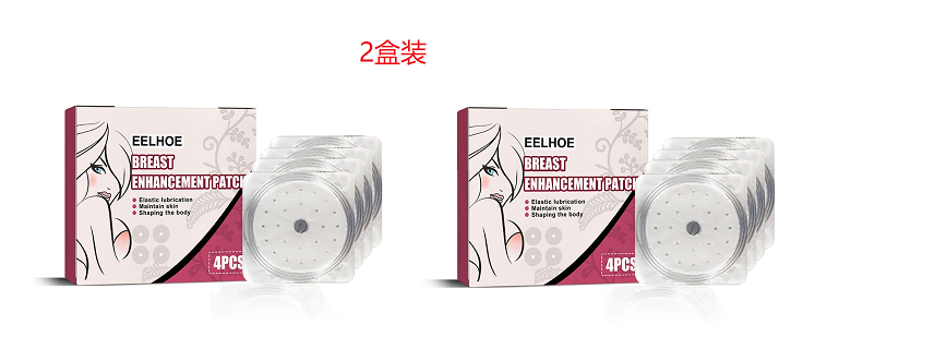 Multiple individually packaged patches and illustrated boxes