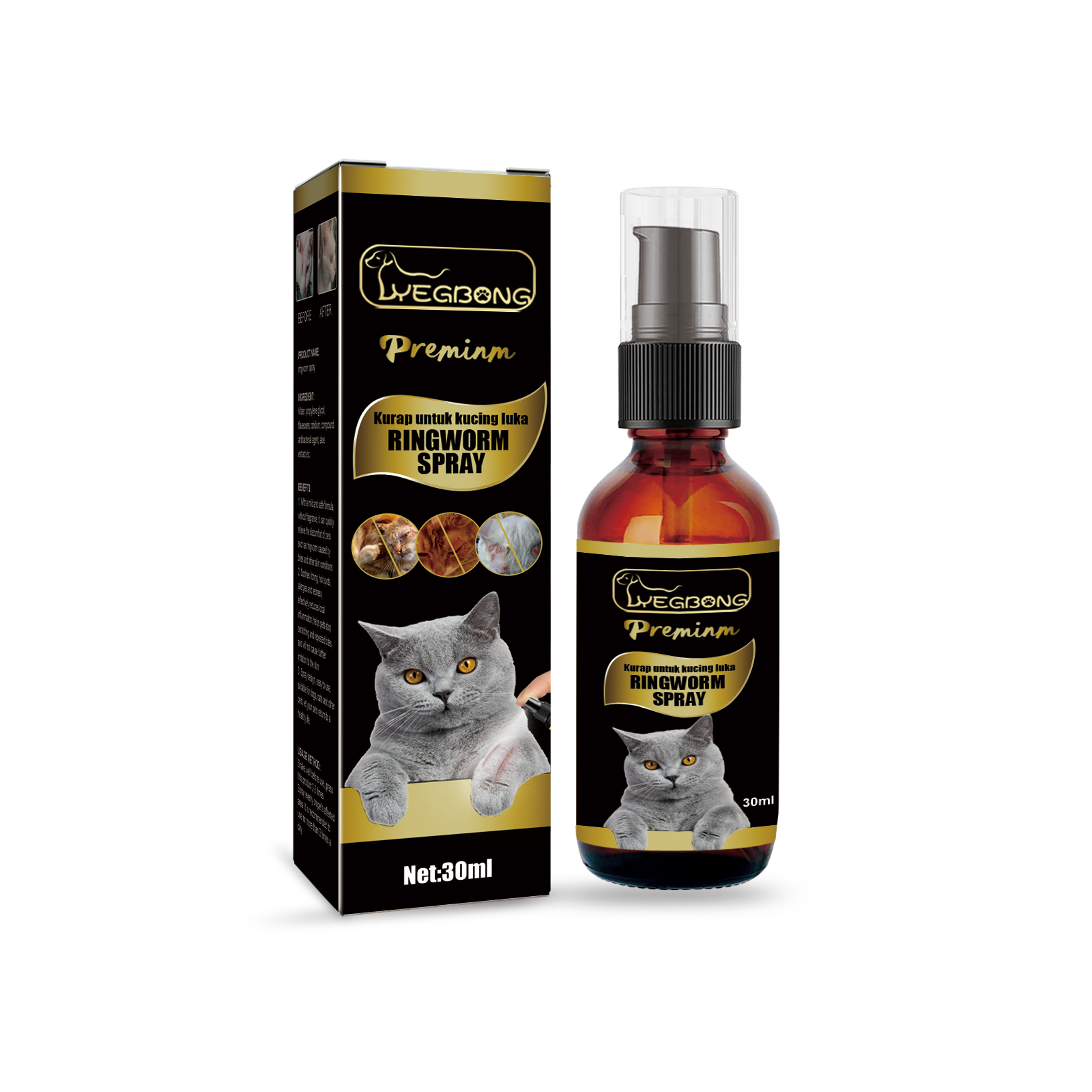 Compact 30ml amber glass spray bottle and carton