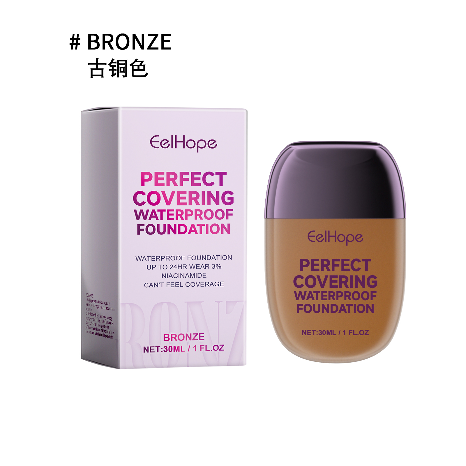 Concealer Liquid Foundation, Brightening Non-Stick Powder Refreshing Moisturizing Lightweight