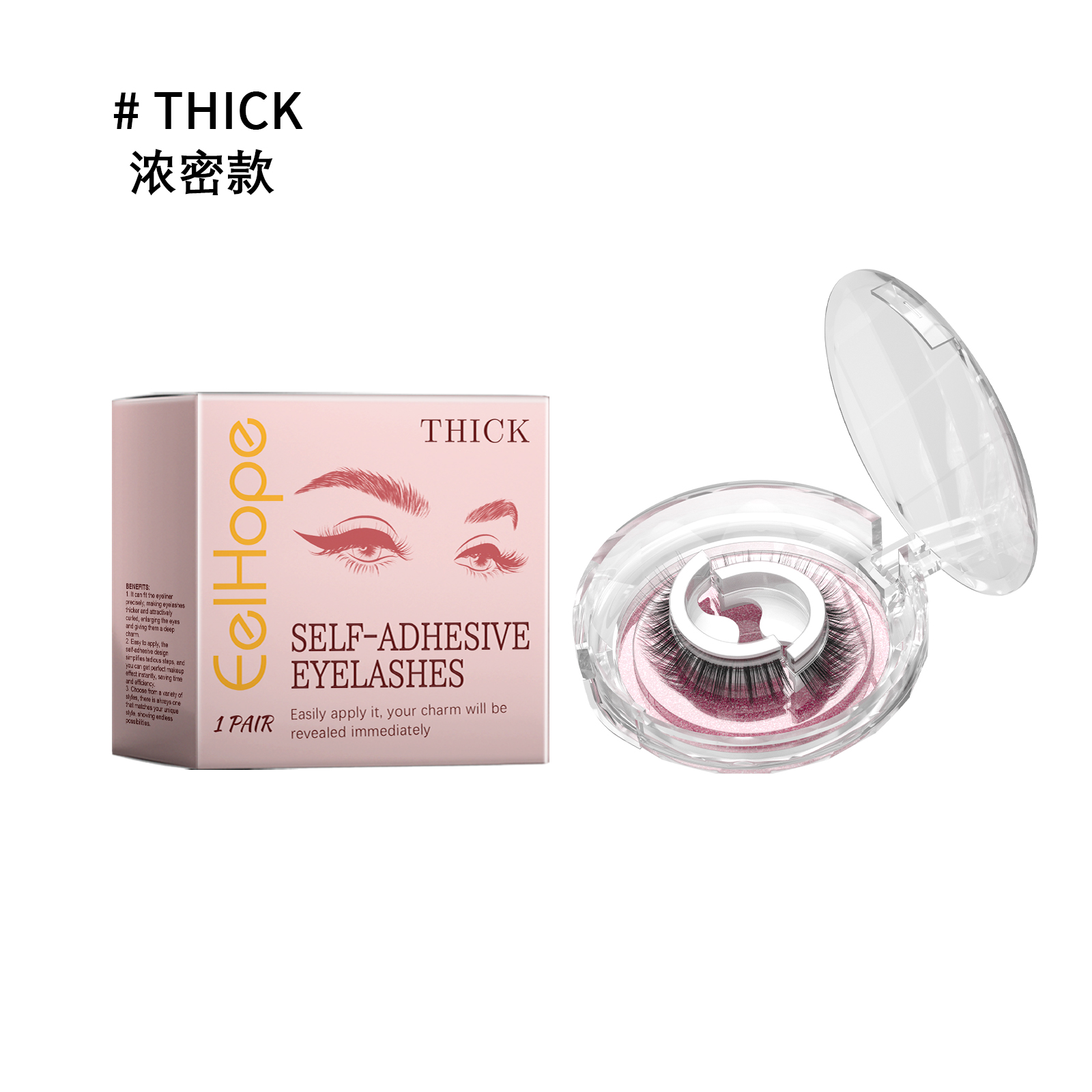 Self-Adhesive Eyelashes, Lazy People Glue-Free Free Unloading Self-Adhesive Thick Thin Long Natural