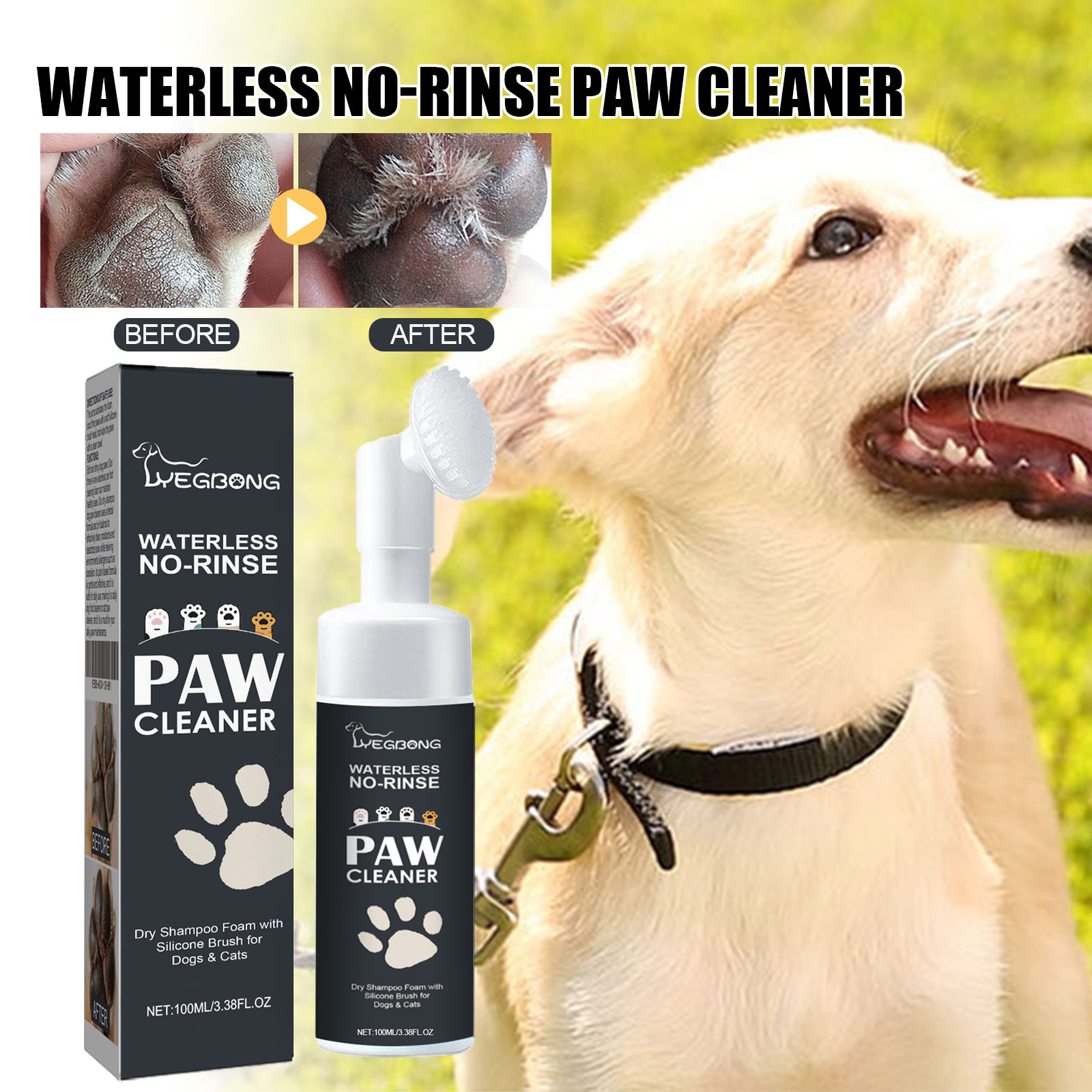 Dog paw before and after visible cleaning