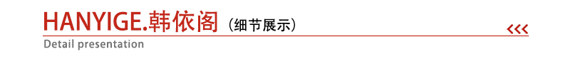 详情页 (5).gif