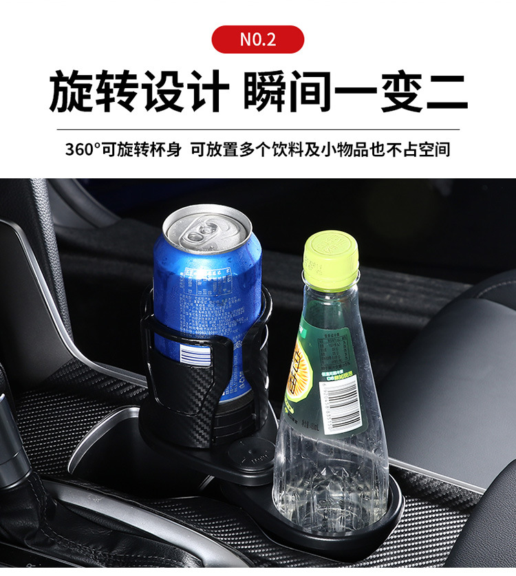 Car holder carrying a can and bottled drink