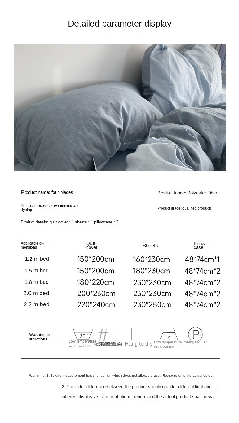 Solid Color Simple Four-Piece Set Flannel Quilt Cover - Summer Washed Cotton Bedding -Three-Piece Set, obors.com Solid Color Simple Four-Piece Set Flannel Quilt Cover - Summer Washed Cotton Bedding -Three-Piece Set, https://obors.com/product/solid-color-simple-four-piece-set-flannel-quilt-cover-summer-washed-cotton-bedding-three-piece-set/