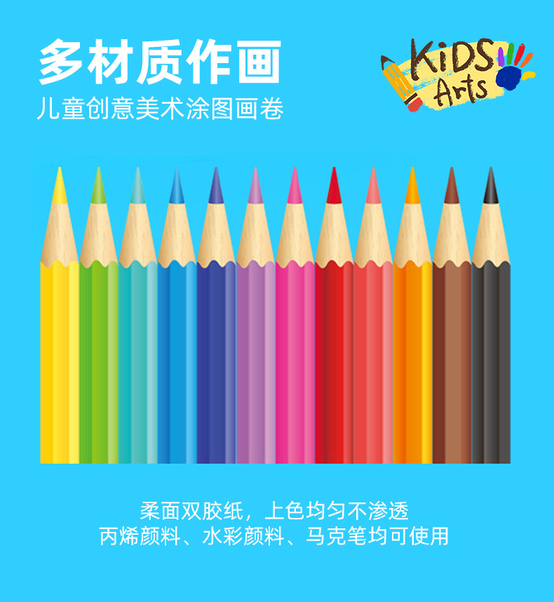 Printed coloring designs with colorful pencils