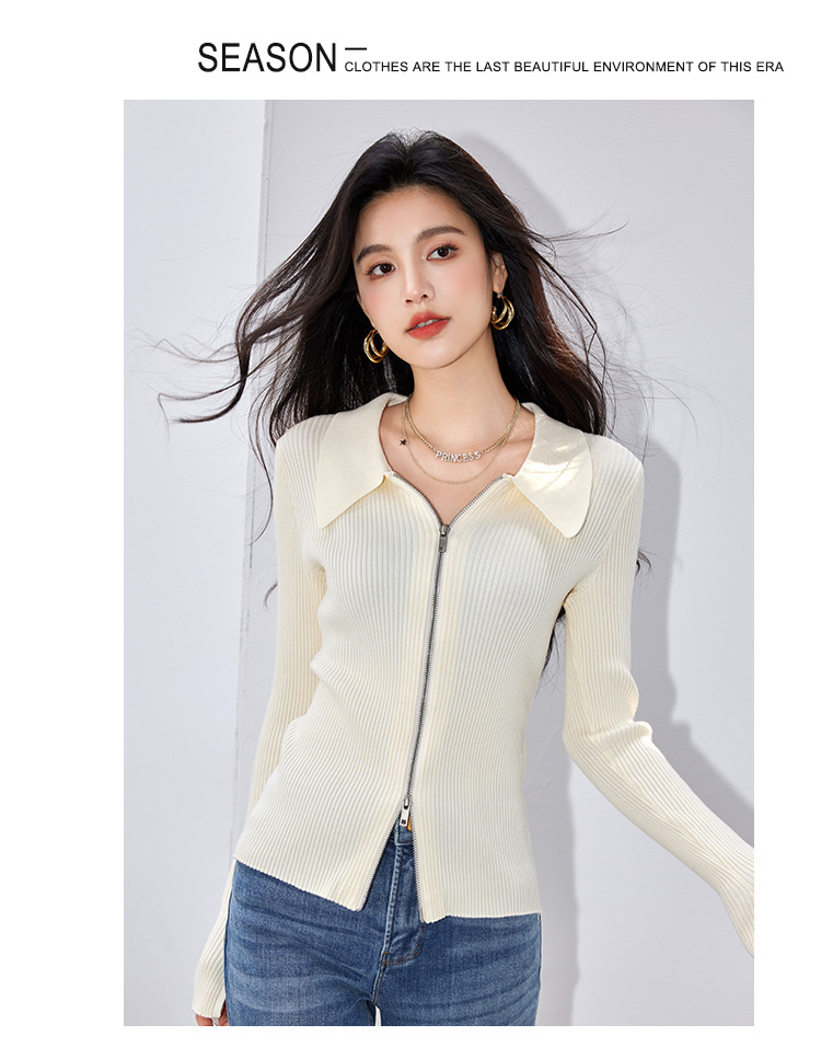 Suéter de punto con cremallera y cuello camisero beige