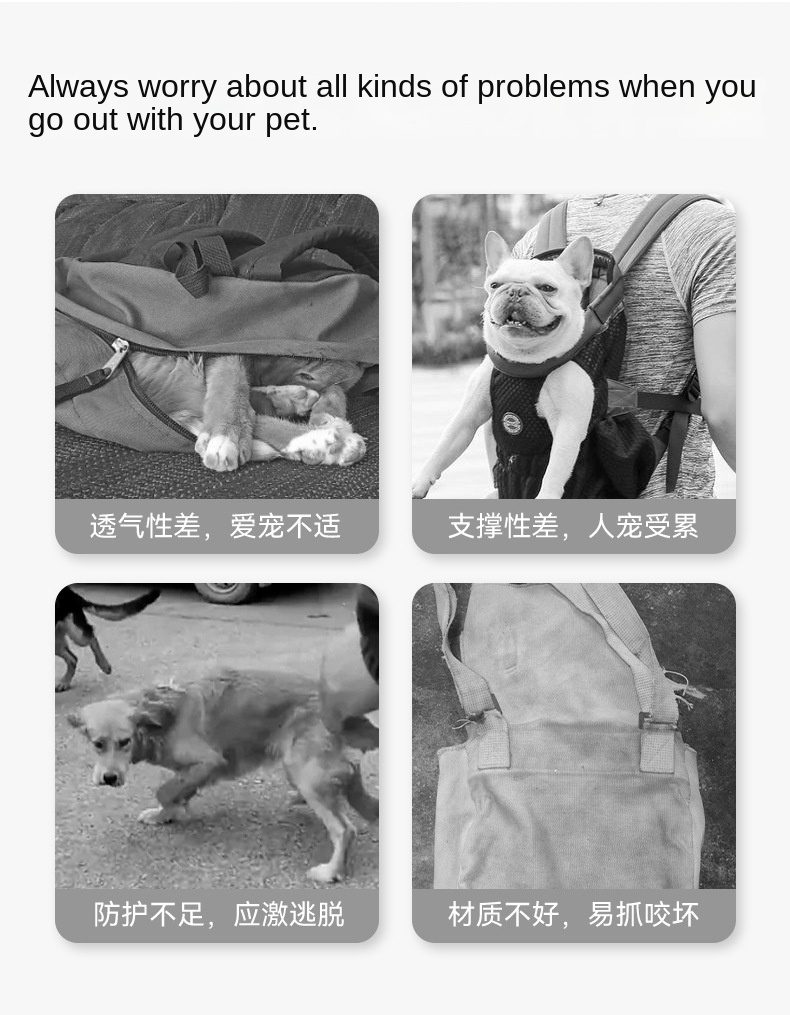 Side view of Denim Pet Carrier