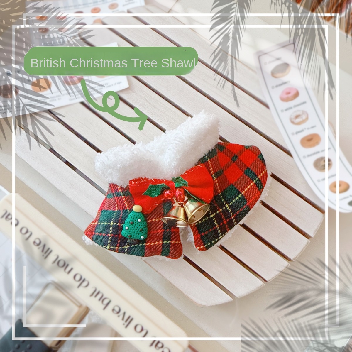 英伦圣诞树披肩