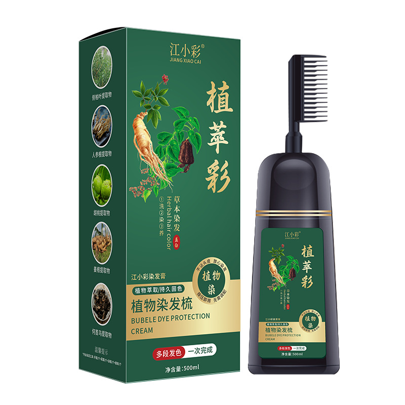 Hair dye Comb color Hair dye Plant hair dye Cover White lock color Black hair dye