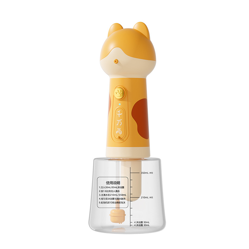 Smart Pet Bath Foam Generator Cat Bubble Maker Automatic Washing Shampoo Foam Machine Pet Grooming