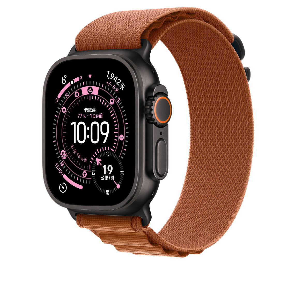 Apple Watch Nylon Loop Band (Ultra) 3