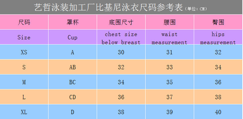 800尺码_副本