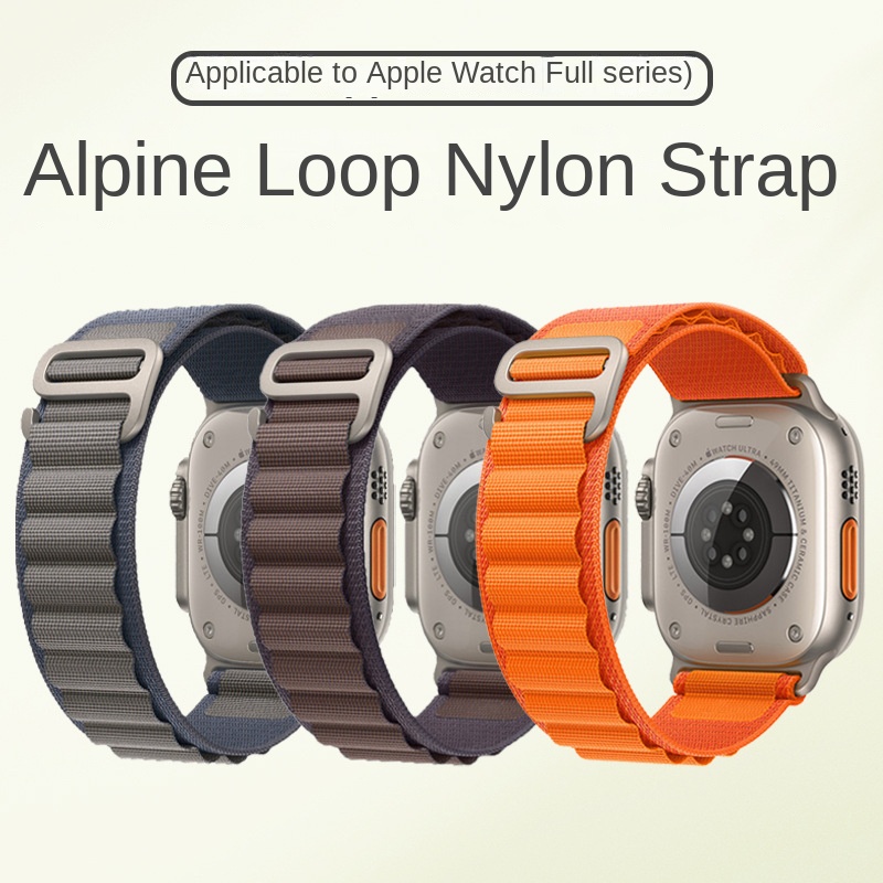 Apple Watch Nylon Loop Band (Ultra)