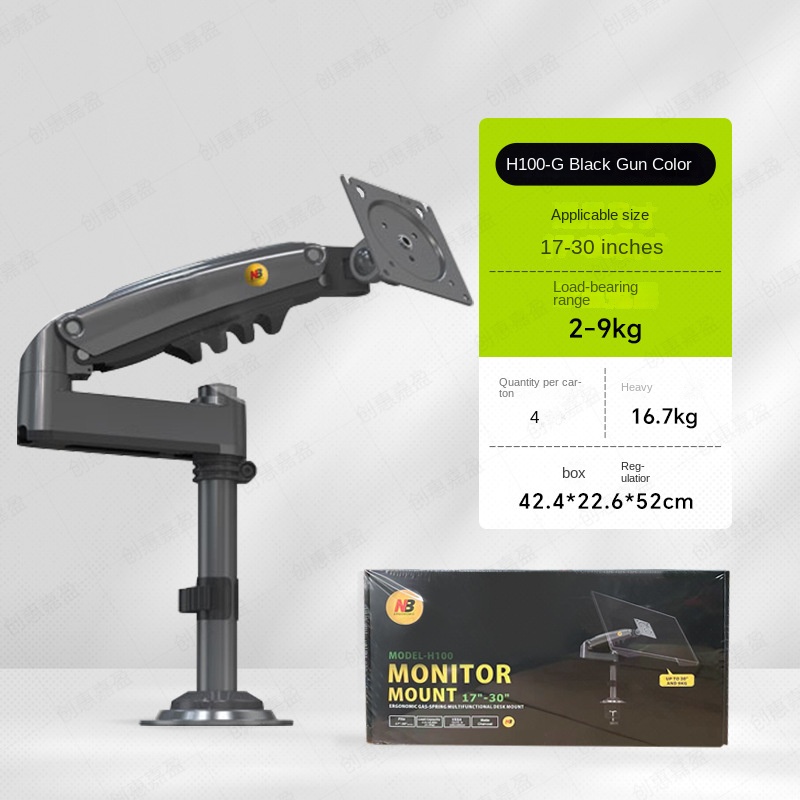 NBH100 Adjustable Desk Monitor Arm 4