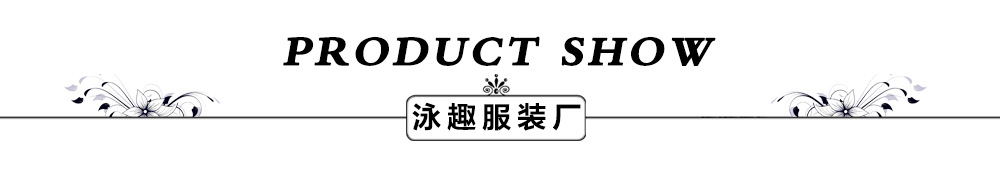 实拍展示