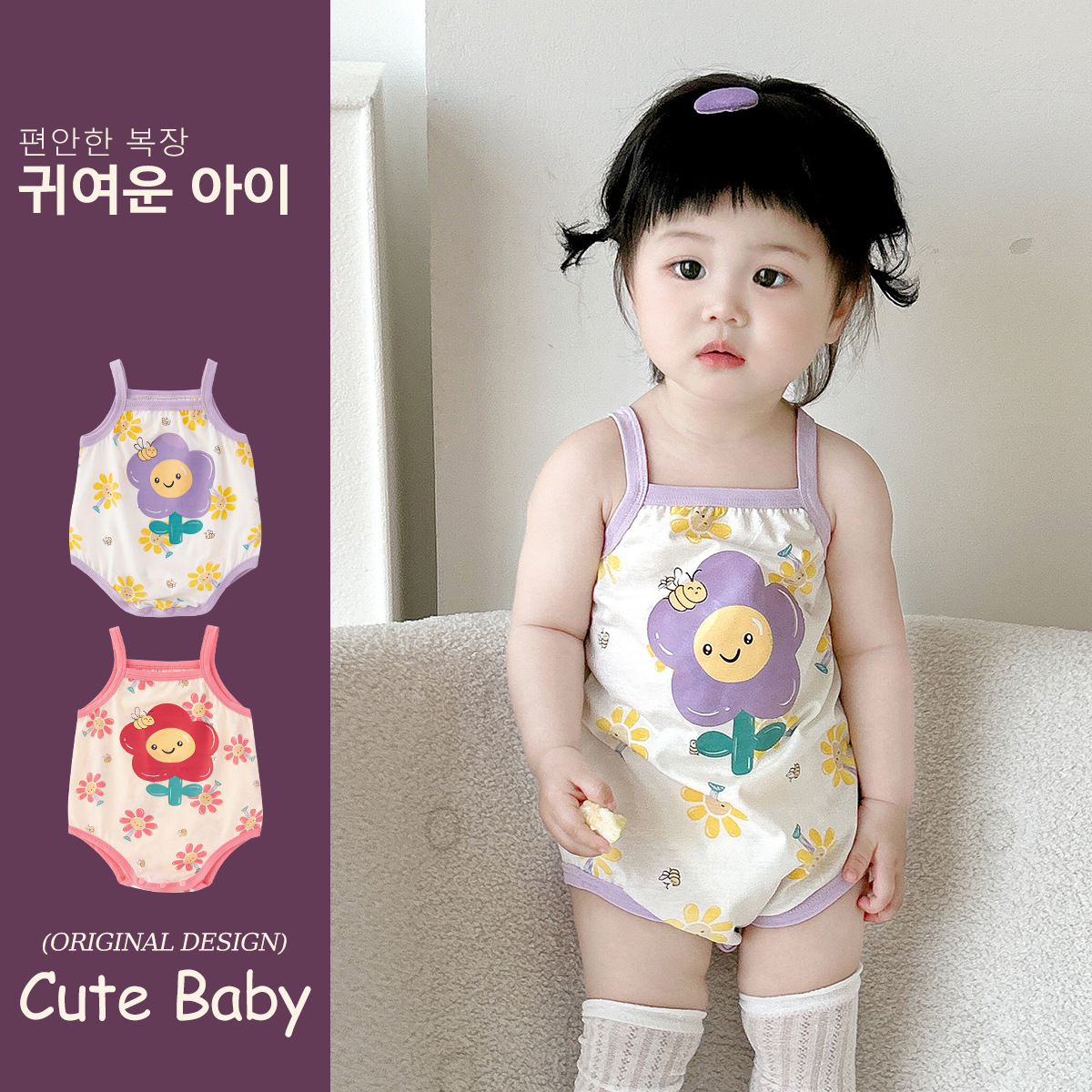 Summer New Baby Romper, Cute and Playful Strap Bodysuit, Triangular Crawler, Vest Style One-Piece